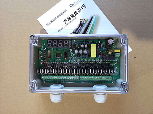 内蒙古MCC-30通用程序脉冲控制仪