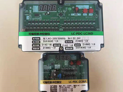 内蒙古LC-PDC-ZC36可编程脉冲控制仪